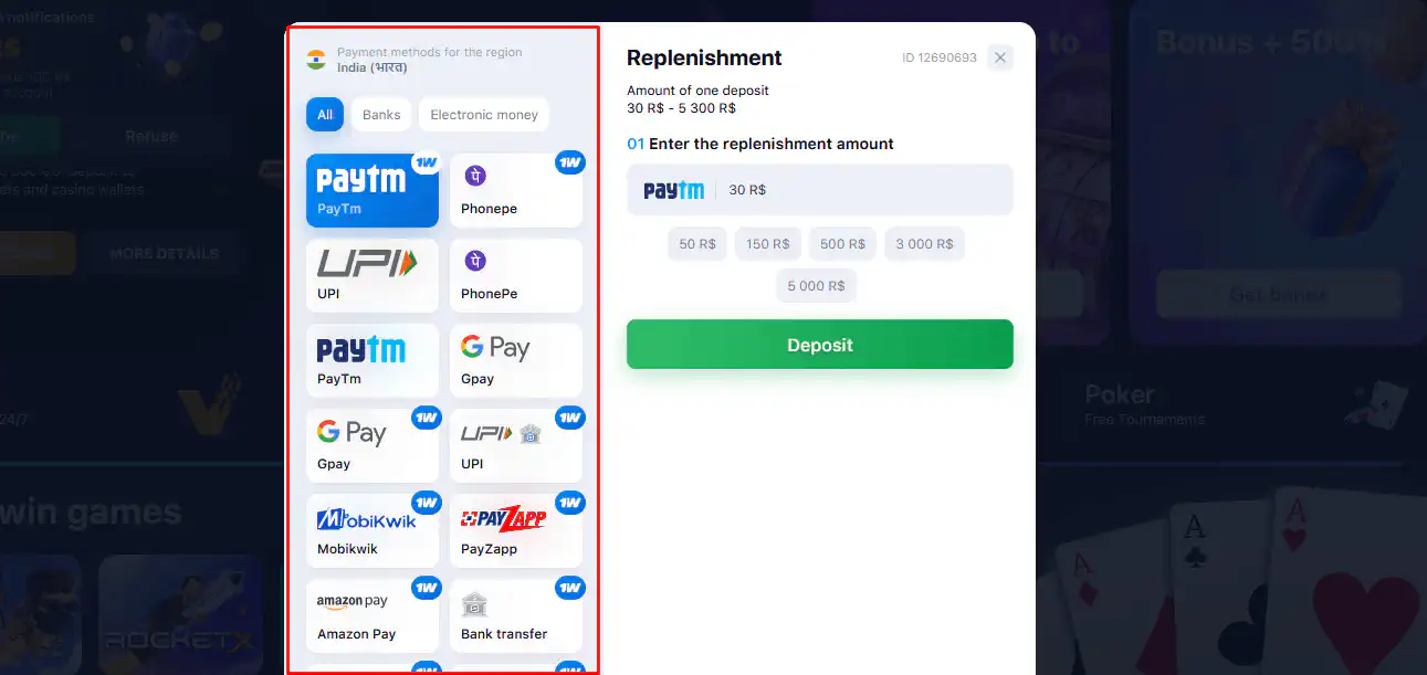 1win Payment Methods