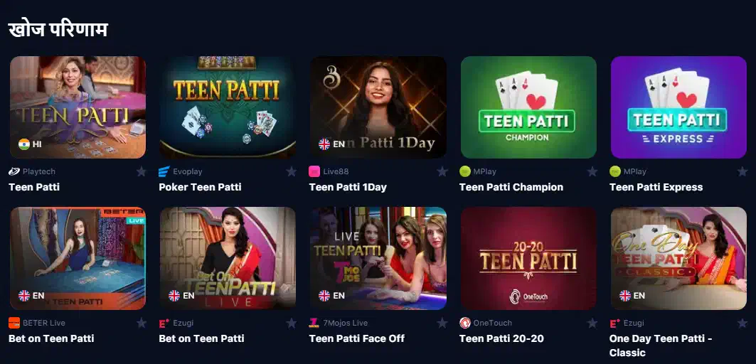 1win teen patti