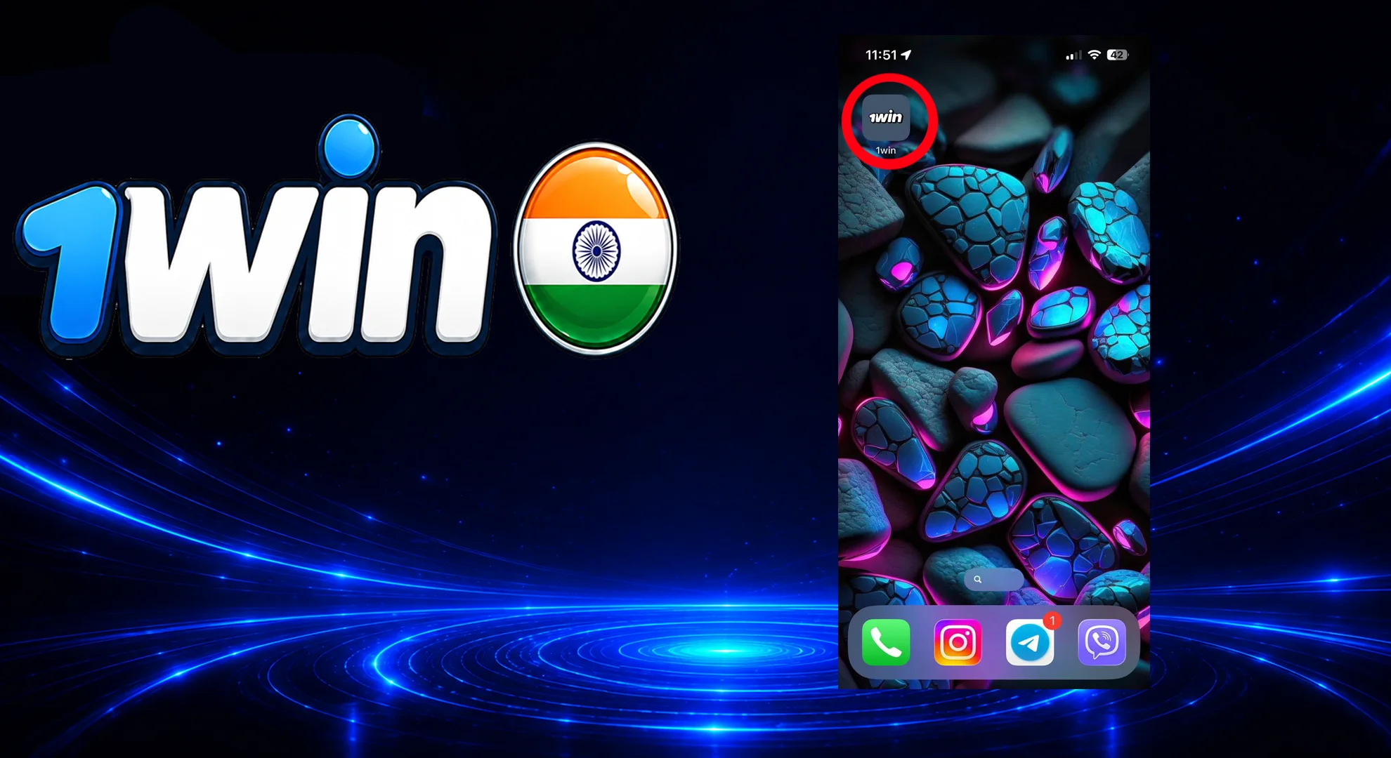 jump into the app